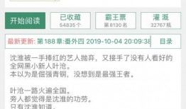爆料娱乐圈推文在线阅读,幕后真相曝光