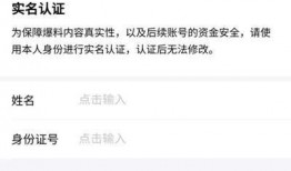 今日头条爆料怎么发表,揭秘XX事件背后真相，独家解读！
