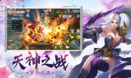 遮天动漫新爆料视频下载,神秘势力崛起，剧情走向再掀波澜！