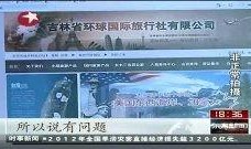 新闻爆料社全部视频,多角度呈现社会热点事件