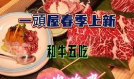 今日美食热点爆料新闻报道,揭秘网红餐厅背后的秘密与美味对决