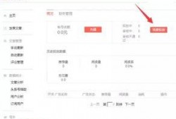 温江今日头条网友爆料,揭秘今日热点事件背后的真相