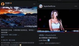 yona爆料视频,幕后真相大曝光