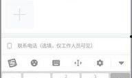 今日头条爆料怎么发表,揭秘XX事件背后真相，独家解读！