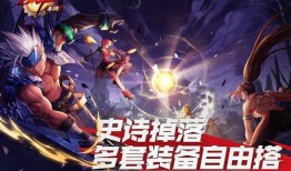 dnf手游最新爆料男弹药