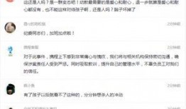 濮阳爆料家长案件视频播放,真相与反思