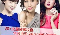 假装女星爆料视频,假装女星爆料视频背后的惊人真相