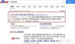 怎么开通今日头条爆料,掌握资讯一手掌握