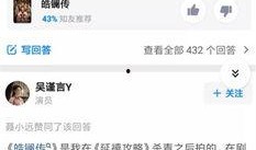 网易圈内扒爷爆料王麻子,王麻子背后的惊人真相