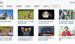 五星频道直播在线观看,实时掌握精彩瞬间，一键观看无限精彩