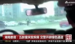 万家丽外卖爆料事件视频,揭秘外卖行业潜规则