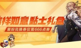 dnf2021年11月最新活动爆料,狂欢盛宴，福利大放送！