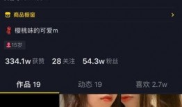 云南抖音爆料事件视频播放,视频播放引发热议