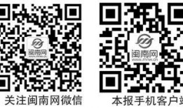 新闻爆料二维码,追踪真相，守护网络信息安全”