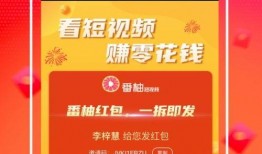 扶贫网红爆料视频下载大全,揭秘脱贫攻坚背后的真实故事
