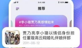 吃瓜娱乐圈软件有哪些,盘点娱乐圈必备的瓜圈软件