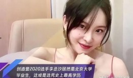 娱乐吃瓜酱全国各个大学,娱乐吃瓜酱带你领略青春风采