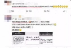 崔永礼爆料名单最新消息,娱乐圈惊天秘密大揭秘
