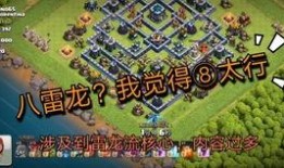 4月实况传奇爆料最新,神秘新角色与重大剧情转折