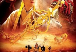 浙版西游记在线观看,穿越时空的奇幻之旅