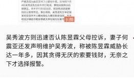 曾哥最新爆料新闻