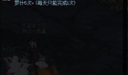 dnf最新爆料易名,易名大事件，揭秘游戏新篇章