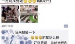 明星热点爆料怎么做的视频,揭秘明星热点爆料视频制作全攻略
