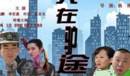 人在驴途在线观看,一场别开生面的在线观影之旅