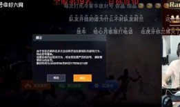 兰博爆料主播是谁啊视频,知名主播身份大曝光！