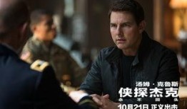 杰克新闻爆料视频,揭秘新闻背后惊人真相