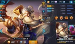 老夫子王者爆料视频大全,揭秘游戏内幕与精彩瞬间