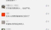爆料侯娇的视频是真的吗,真相究竟如何？