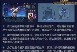 播放王者新爆料视频大全