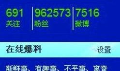 爆料新闻怎么报,深度解析新闻背后的真相与影响