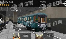 地铁逃生最新爆料六图,六图揭秘紧急疏散关键步骤