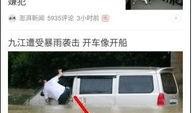 今日头条爆料怎么发表,揭秘XX事件背后真相，独家解读！