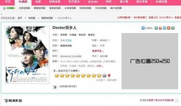 doctor 在线观看,在线观看，揭秘医学界的神秘面纱