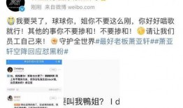 今日视线爆料台直播,揭秘直播背后的精彩瞬间