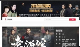 乐播老贾爆料新闻视频在线观看,新闻视频在线观看，揭秘幕后真相