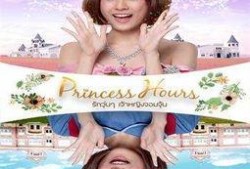 宫泰国版在线观看11,穿越时空的浪漫传奇