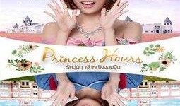 宫泰国版在线观看11,穿越时空的浪漫传奇