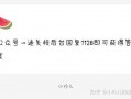 娱乐圈吃瓜爆料天花板,揭秘幕后真相，带你领略吃瓜天花板
