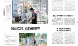 孝感爆料新闻事件最新,孝感突发！最新爆料事件引发社会关注