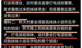 江西当事人哥哥爆料视频