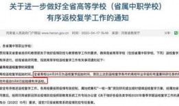江西教育爆料新闻事件最新,揭秘校园内幕，真相令人震惊！