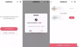 谁有微信免费吃瓜群聊,谁有微信免费吃瓜群聊，畅享热门资讯盛宴