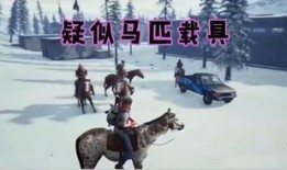 绝地求生最新返场爆料视频,全新内容与惊喜等你揭晓！