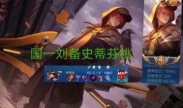 刘备时空恋人爆料视频,一段跨越千年的爱恋曝光