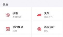 老妈微信爆料视频大全最新,视频大全新鲜出炉，笑料百出！