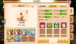 梦幻手游新人物爆料最新,神秘力量觉醒，传奇英雄降临